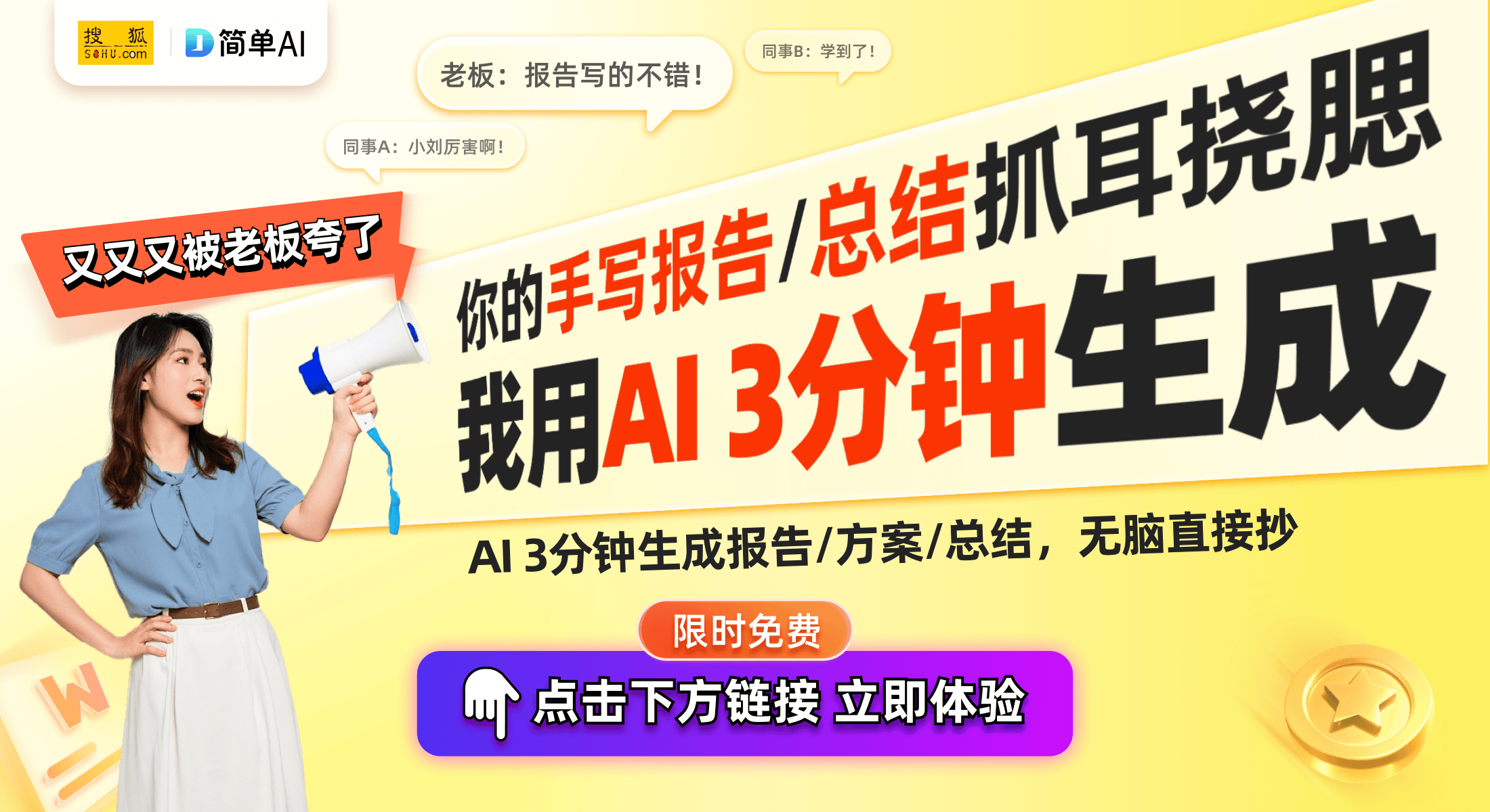 上最高价：21万元的背后故事开元棋牌小马