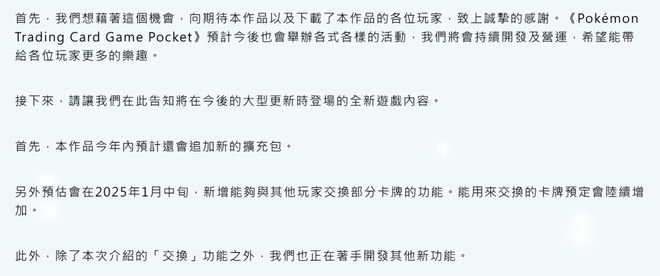 获2亿美金能否拿下TGA最佳手游开元棋牌网站跟米哈游PK它首月斩(图16)